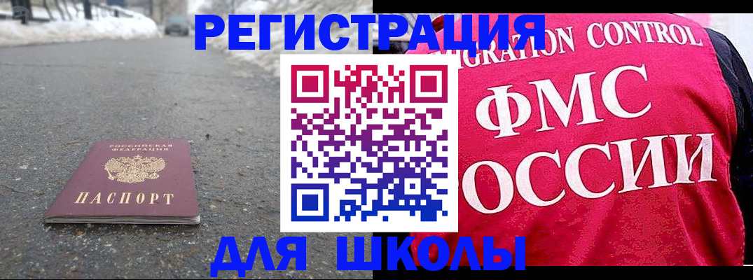 временная регистрация госуслуги в Кашире