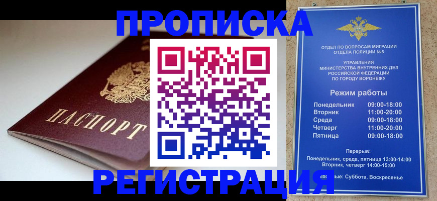 найти адрес прописки в Кашире